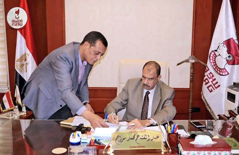 محافظ سوهاج يعلن الحد الأدنى 229 درجة للمرحلة الثالثة بالثانوي العام