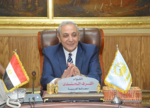 محافظ الغربية يترأس اجتماعا موسعا بديوان عام المحافظة لمناقشة خطط تطوير التكتلات الاقتصادية ضمن مشروع الاتحاد الأوروبي واليونيدو محافظ الغربية يترأس اجتماعا موسعا بديوان عام المحافظة لمناقشة خطط تطوير التكتلات الاقتصادية ضمن مشروع الاتحاد الأوروبي واليونيدو