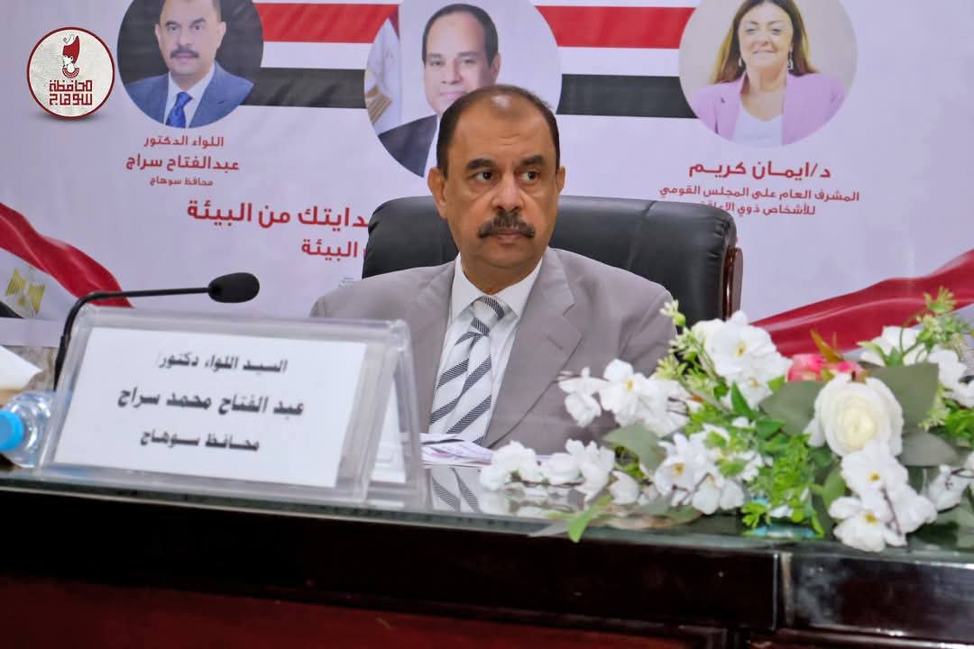 اطلاق مشروع مهن خضراء صديقة للبيئة بالتعاون مع المجلس القومي للاشخاص ذوي الاعاقة و جهاز شئون البيئة