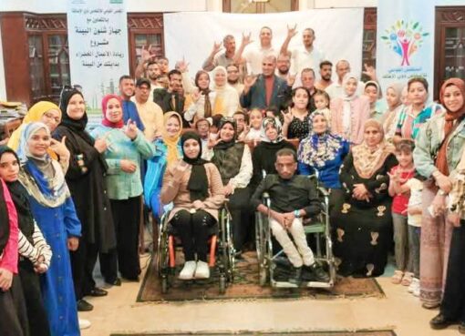 اطلاق مشروع  مهن خضراء صديقة للبيئة  بالتعاون مع المجلس القومي للاشخاص ذوي الاعاقة و جهاز شئون البيئة