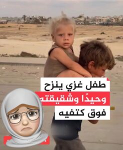 فلسطين تمضي ٠٠