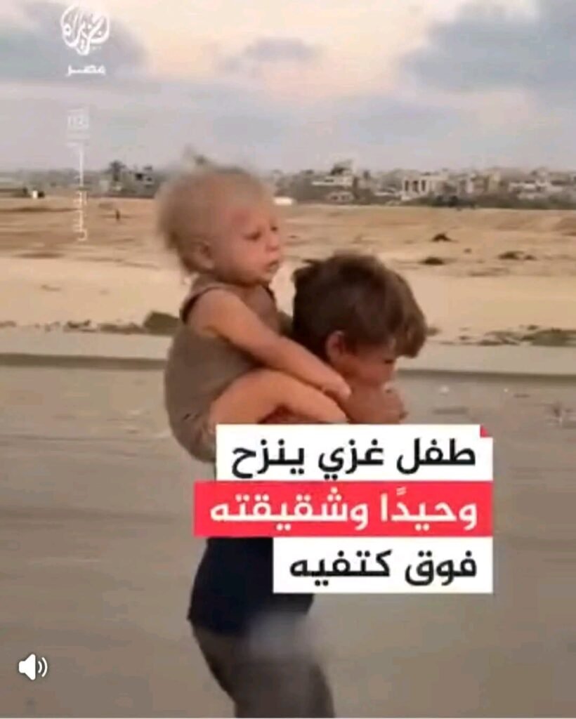 من هما صغار