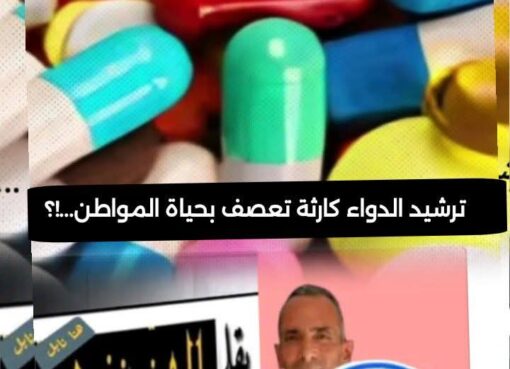 هنا نابل بقلم المعز غني