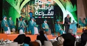 تعليم البحيرة يحصد لقب "المعلم المثقف" والمركز الثاني عربياً في المشروع الوطني للقراءة. 