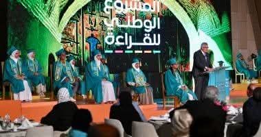 تعليم البحيرة يحصد لقب “المعلم المثقف” والمركز الثاني عربياً في المشروع الوطني للقراءة