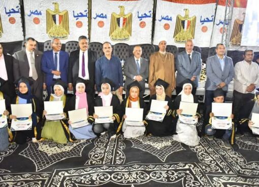 محافظ أسيوط يشهد احتفالية تكريم أوائل الشهادات الدراسية بمنقباد