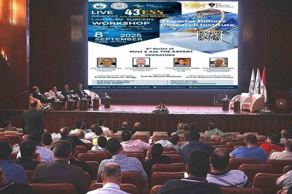 التعليم العالى : معهد تيودور بلهارس للأبحاث ينظم ورشة عمل "جراحات المناظير المتقدمة"