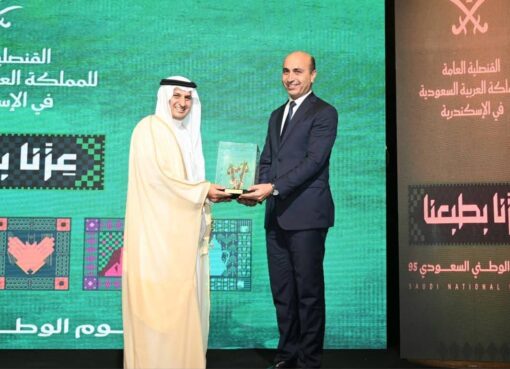 رئيس جامعة دمنهور يشارك في احتفالية القنصلية السعودية باليوم الوطني الـ95 بالإسكندرية