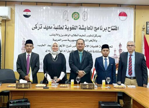 الدكتورة نهلة الصعيدى مستشارة شيخ الأزهر لشئون الوافدين تفتتح برنامج ” المعايشة اللغوية” لطلاب معهد تزكي الإندونيسي”