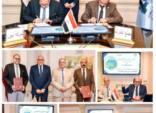 مصنع الطائرات التابع للهيئة العربية للتصنيع يوقع عقد لتعظيم الإستفادة من الإمكانيات الإستثمارية مع إحدى الشركات الكبرى مصنع الطائرات التابع للهيئة العربية للتصنيع يوقع عقد لتعظيم الإستفادة من الإمكانيات الإستثمارية مع إحدى الشركات الكبرى