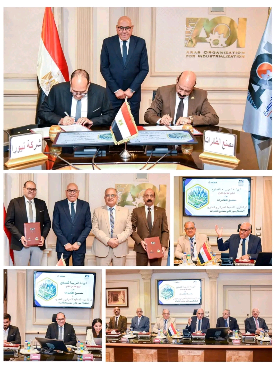 مصنع الطائرات التابع للهيئة العربية للتصنيع يوقع عقد لتعظيم الإستفادة من الإمكانيات الإستثمارية مع إحدى الشركات الكبرى