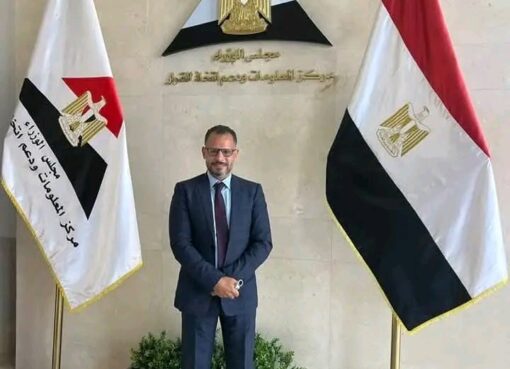 عضو غرفة السياحة : بني سويف قادرة على أن تكون وجهة سياحية واعدة إذا تم الترويج لها بفعالية عضو غرفة السياحة : بني سويف قادرة على أن تكون وجهة سياحية واعدة إذا تم الترويج لها بفعالية