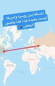 تحرّكات عسكرية ورسائل دينيه متشابكة: الشرق الأوسط بين الحسابات الإستراتيجية والدلالات الرمزية