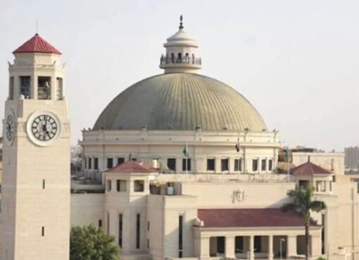 رئيس جامعة القاهرة يتلقى تقريرا مفصلا عن القضايا التي فصلت فيها مجالس التأديب للعام الجامعي ٢٠٢٤/٢٠٢٥.