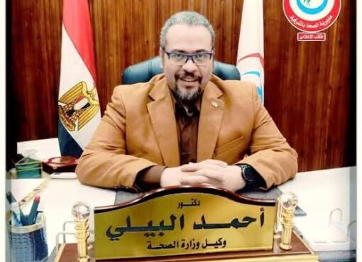 إنقاذ حياة مريض بمستشفى فاقوس بعد انفجار قرحة بالاثنى عشر إنقاذ حياة مريض بمستشفى فاقوس بعد انفجار قرحة بالاثنى عشر