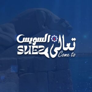 محافظة السويس تطلق حملتها التنشيطية تحت شعار "تعالى السويس"