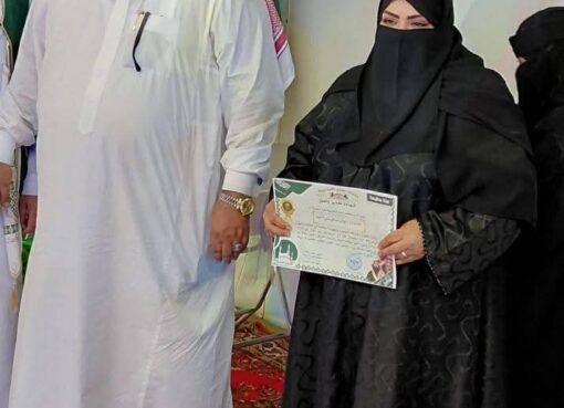 متحف صلح الحديبية بمكة المكرمة يكرم الزميلة الأستاذة نوال مسلم