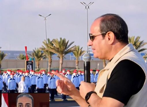 أهم رسائل الرئيس السيسي من الأكاديمية العسكرية أهم رسائل الرئيس السيسي من الأكاديمية العسكرية
