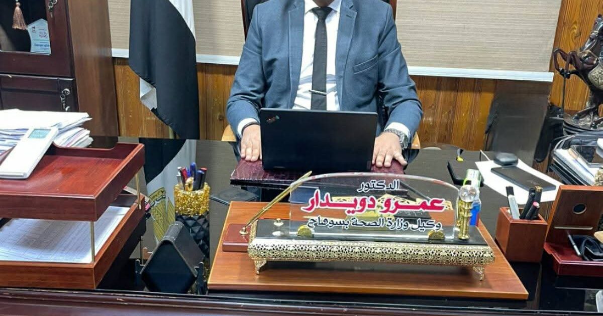 وكيل صحة سوهاج يفتتح تدريباً نوعياً لتعزيز سلامة المرضى