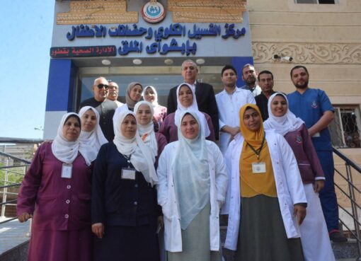 اللواء أشرف الجندي: مستمرون في متابعة كل وحدة صحية على أرض الغربية وصحة المواطن أغلى ما نملك ولن نتهاون في تقديم خدمة طبية لائقة اللواء أشرف الجندي: مستمرون في متابعة كل وحدة صحية على أرض الغربية وصحة المواطن أغلى ما نملك ولن نتهاون في تقديم خدمة طبية لائقة