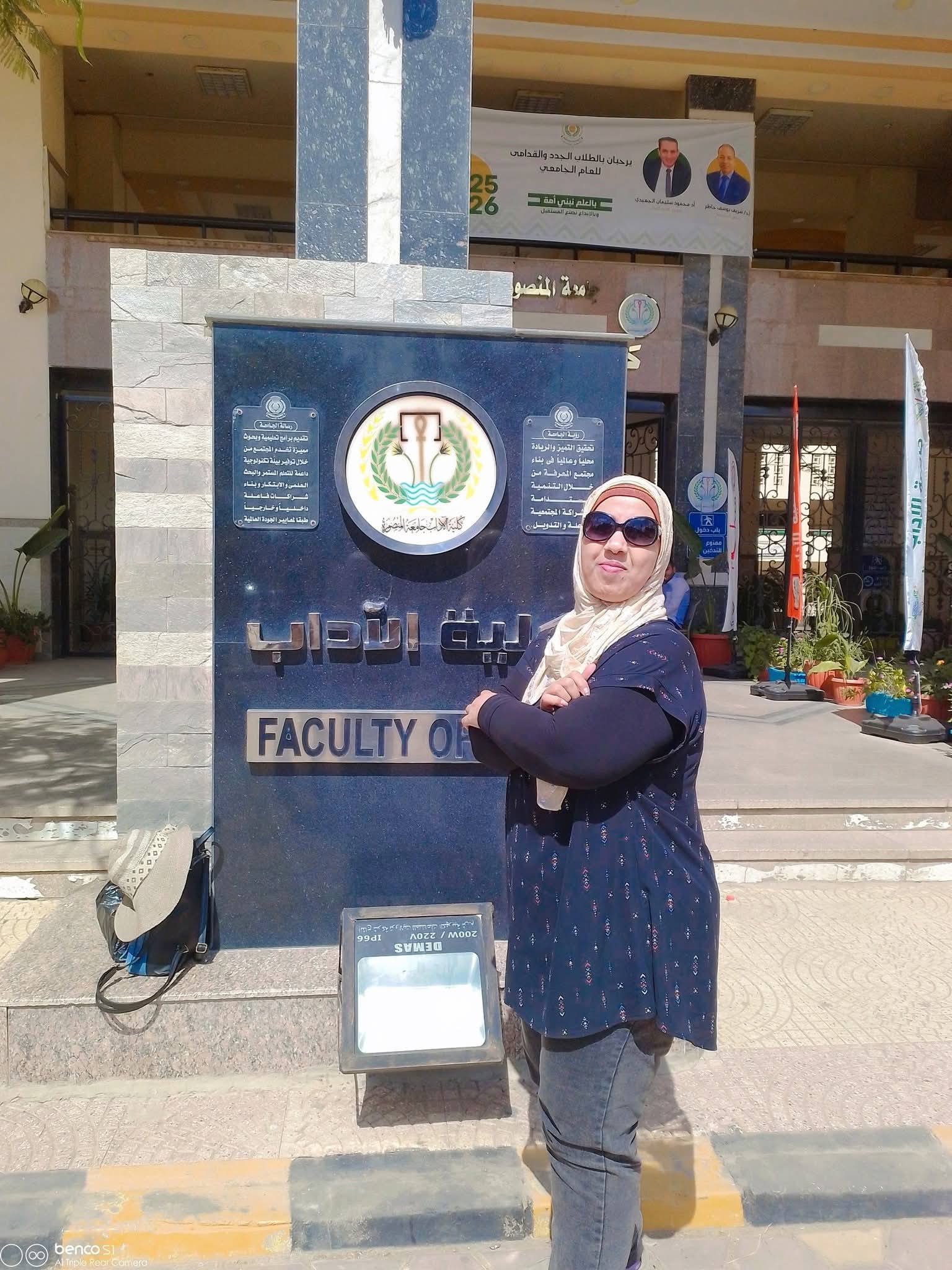 تحليل نقدى لرواية البوسطجى للأديب يحيى حقى: 