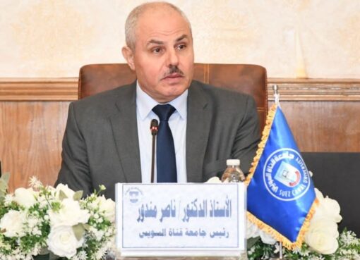 جامعة قناة السويس تطلق الحملة التوعوية للكشف المبكر عن سرطان الثدي  جامعة قناة السويس تطلق الحملة التوعوية للكشف المبكر عن سرطان الثدي