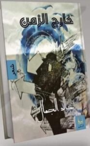 منولوج هات م الآخر 