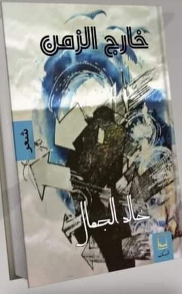 منولوج هات م الآخر