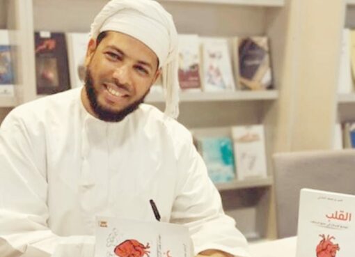 قناع الوداعة
