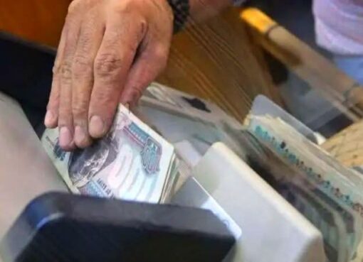 مستحقو المعاشات يترقبون أكتوبر 2025: انطلاق صرف مستحقات 11.5 مليون مواطن الأربعاء