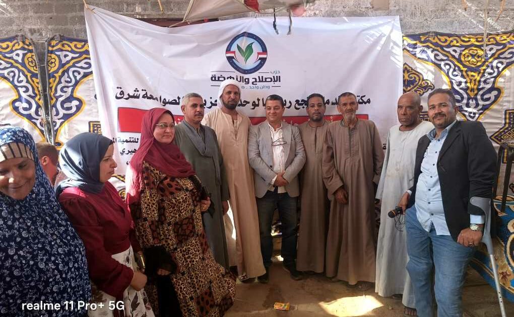 حزب الإصلاح والنهضة يفتتح مكتب خدمات نجع رباب بالصوامعة شرق أخميم بسوهاج