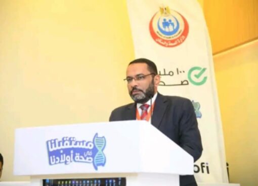 الصحة تنظم تدريبًا للأطباء ضمن مبادرة الكشف المبكر عن الأمراض الوراثية لحديثي الولادة