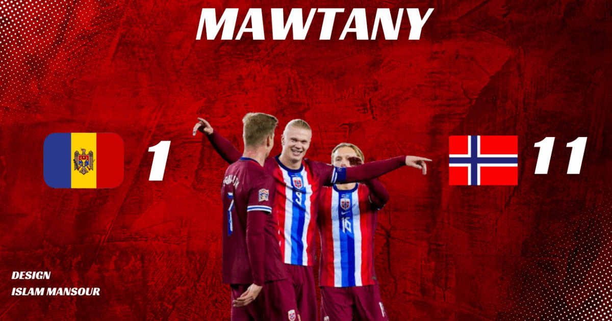 النرويج تسحق مولدوفا 11-1
