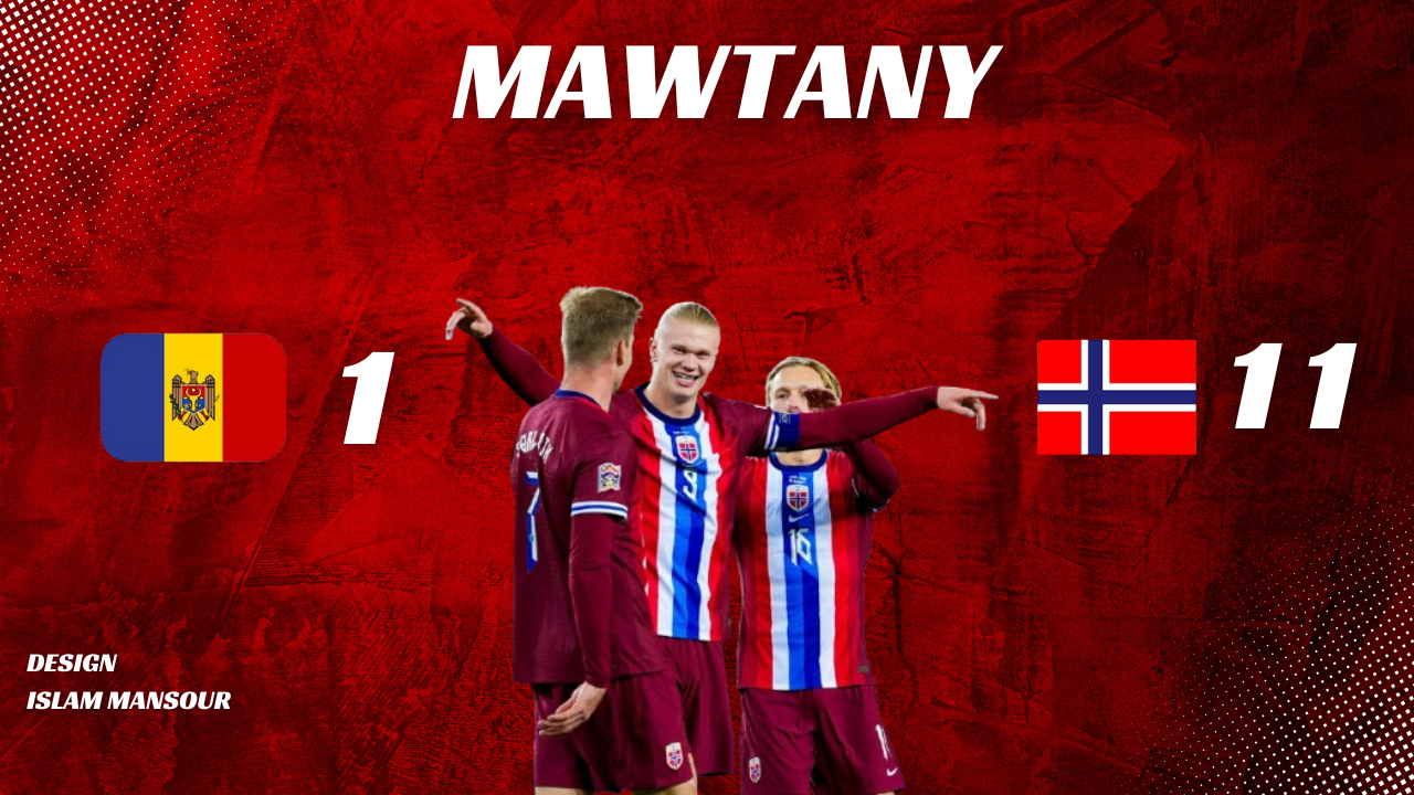 النرويج تسحق مولدوفا 11-1