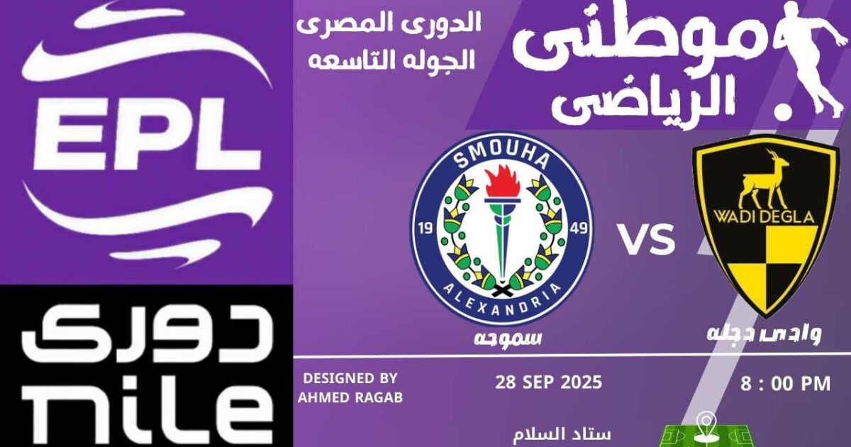 تعادل ايجابى يحسم المواجهة