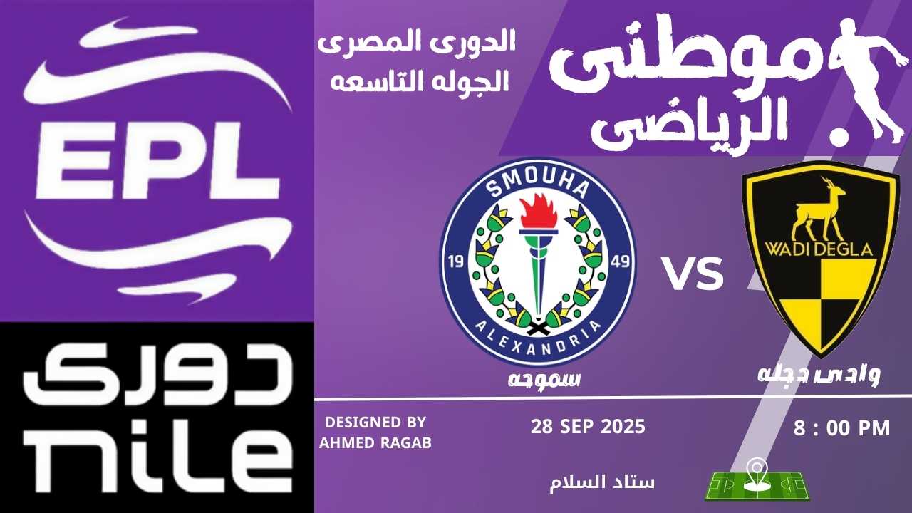 تعادل ايجابى يحسم المواجهة