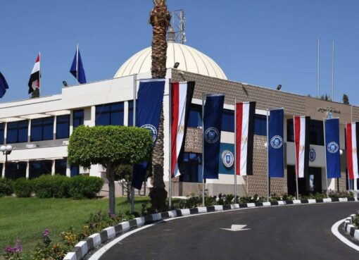 فتح باب التقديم لجائزة الأبحاث العلمية الموجهة لخدمة المجتمع وتنمية البيئة للعاملين