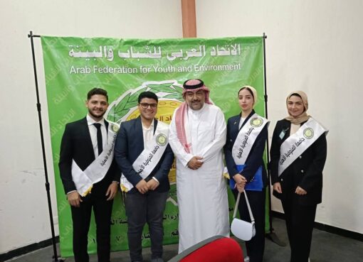 مشاركة متميزة لطلاب جامعة المنوفية الأهلية فى المنتدى العربي للشباب والبيئة الساحلية الثالث عشر بالغردقة