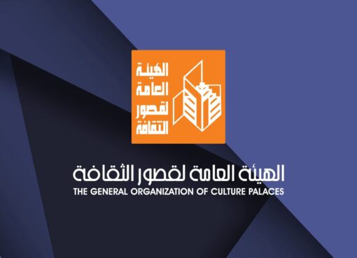 قصور الثقافة تنظم قوافل لنشر الفنون وتعزيز الوعي بقرى العامرية