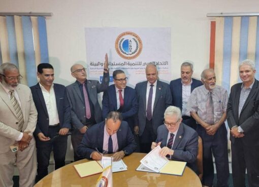 إتفاقية تعاون مشترك بين العربي للتنمية وجامعة الزيتونة بليبيا لتعزيز الإستدامة والتعليم الأخضر