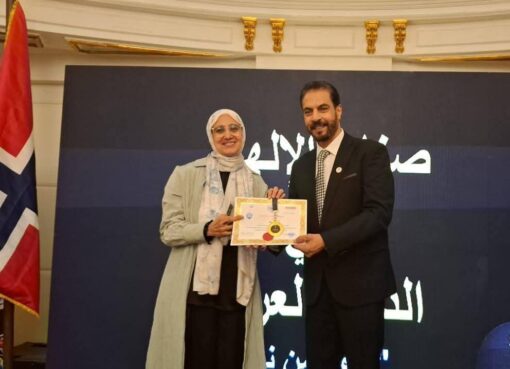 المدير التنفيذي لمجلة نهر الأمل في مؤتمر صُنّاع الإلهام تكريم عبير سلامة المدير التنفيذي لمجلة نهر الأمل في مؤتمر صُنّاع الإلهام