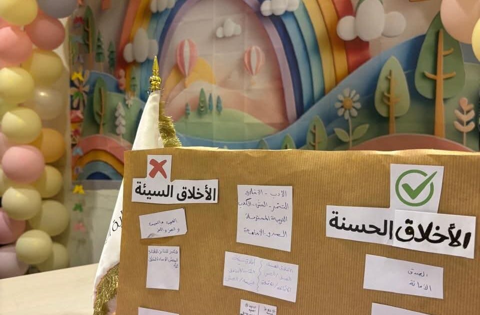 جمعية عطاء الخير لرعاية الأيتام وأسرهم تنفذ برنامج عناية