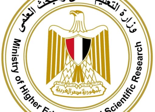 مكتب التنسيق : مد فترة قبول أوراق الطلاب المصريين الحاصلين على الشهادات