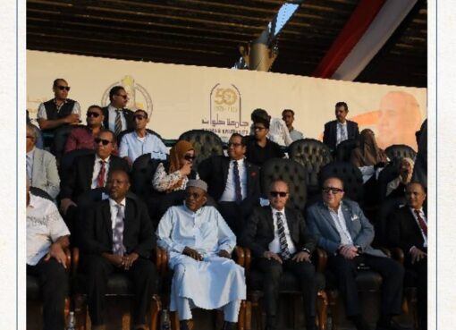 ملعب نادي جامعة حلوان يستقبل حفل العام الدراسي الجديد ملعب نادي جامعة حلوان يستقبل حفل العام الدراسي الجديد بحضور وزير الشباب والرياضة، ومحافظ القاهرة، ورئيس جامعة حلوان