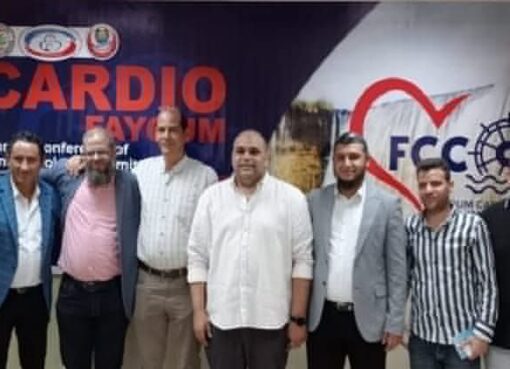 إنجاز طبي بالفيوم: أول عملية ناجحة لإصلاح ثقب أذيني بالقلب دون جراحة خلال مؤتمر أمراض القلب السابع