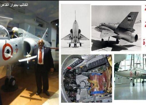 المقاتلة المصرية الفاهر 300 أما آن لمصر