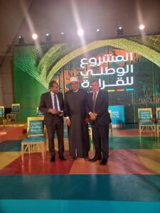 تتويج بهجت صميدة على خميس بلقب المعلم المثقف وحصول الطالبة آيه أمير على المركز الثانى 