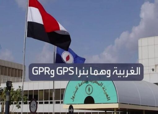 الشركة العامة للبترول… صرح وطني شامخ يقود المستقبل بالذكاء الاصطناعي الشركة العامة للبترول... صرح وطني شامخ يقود المستقبل بالذكاء الاصطناعي