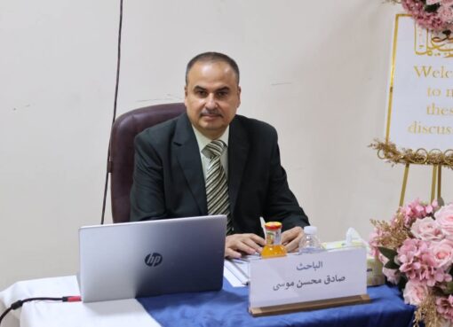 اجراء مناقشة أطروحة دكتوراه في كلية طب المستنصرية حول الحالة التغذوية وتأثيرها على الأداء