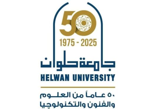 تُجدد جامعة حلوان بمناسبة اليوم الدولي لمحو الأمية، التزامها الراسخ بدورها الوطني في بناء الإنسان المصري